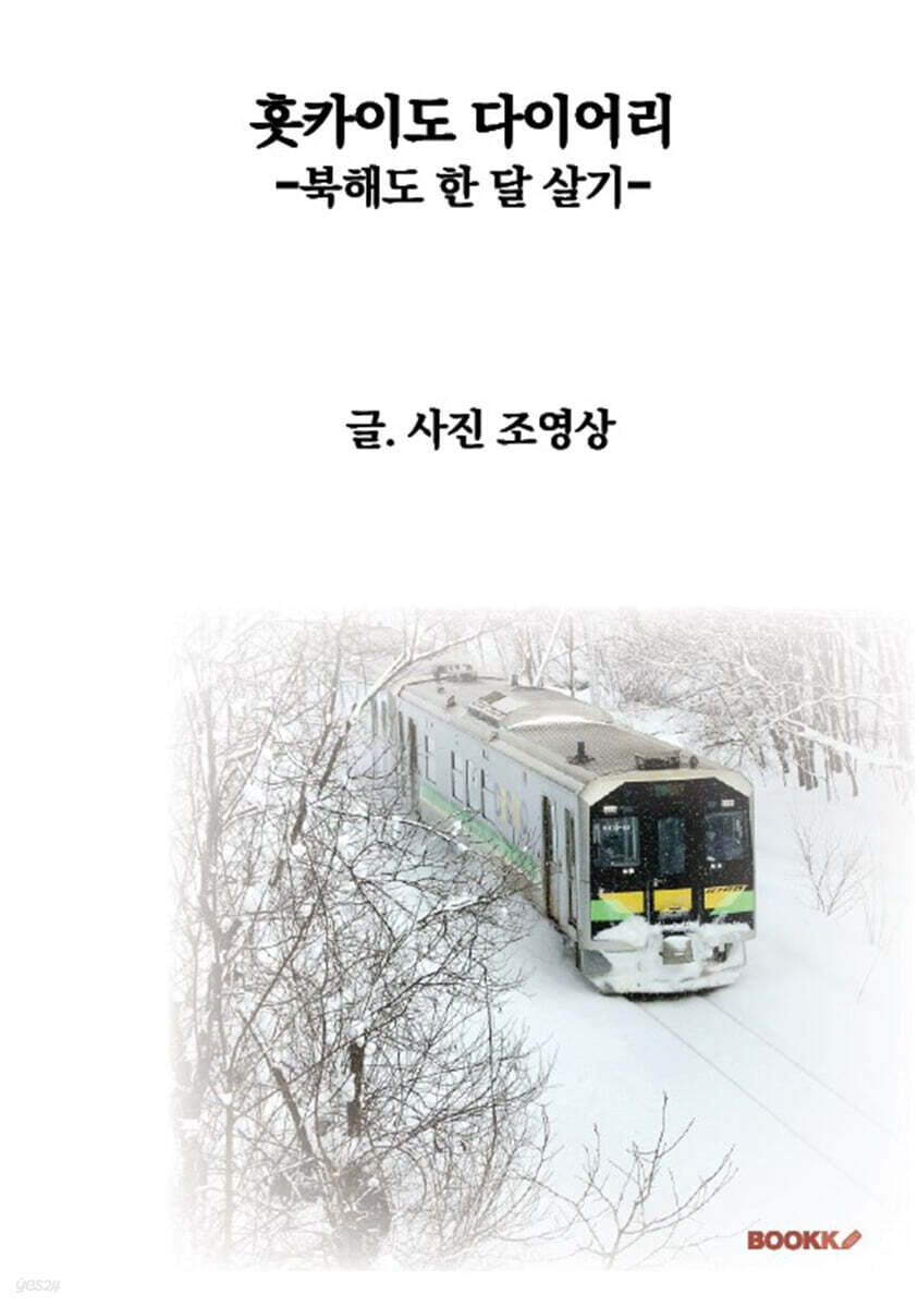 9791141091194