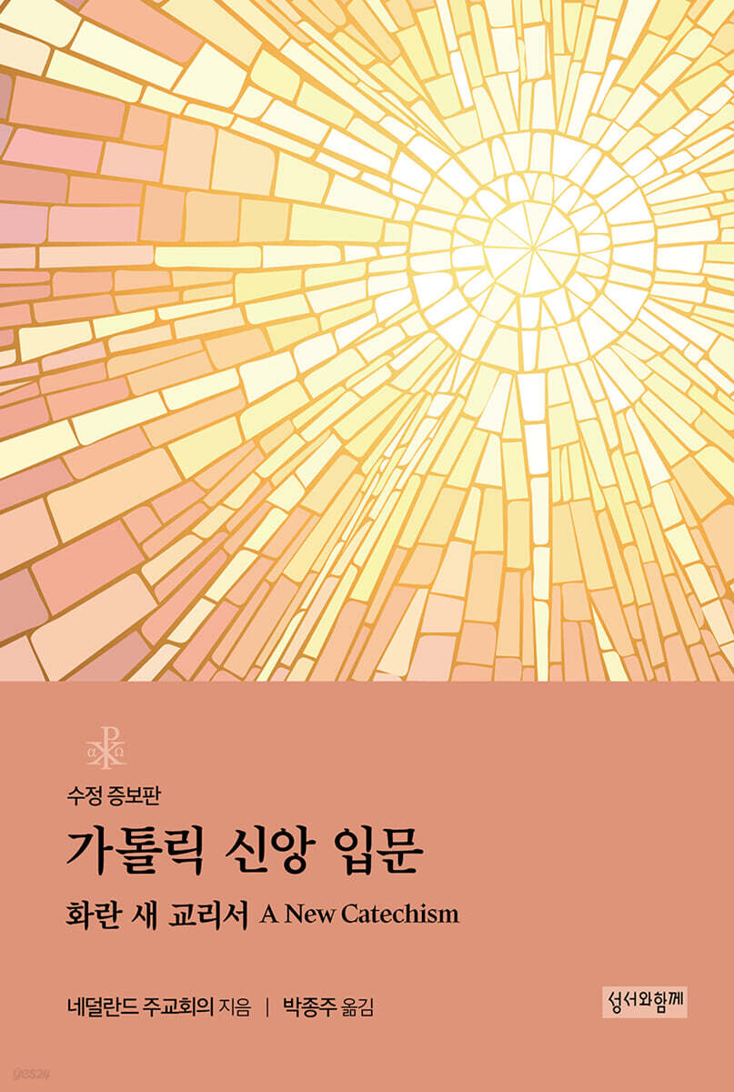 9788976354341