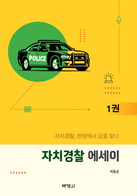 9791130320298