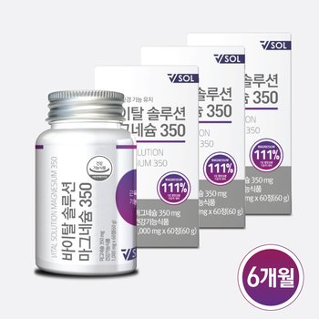 [트레이더스]VSOL <b>바이탈솔루션 마그네슘</b>350 3병 (6개월 )
