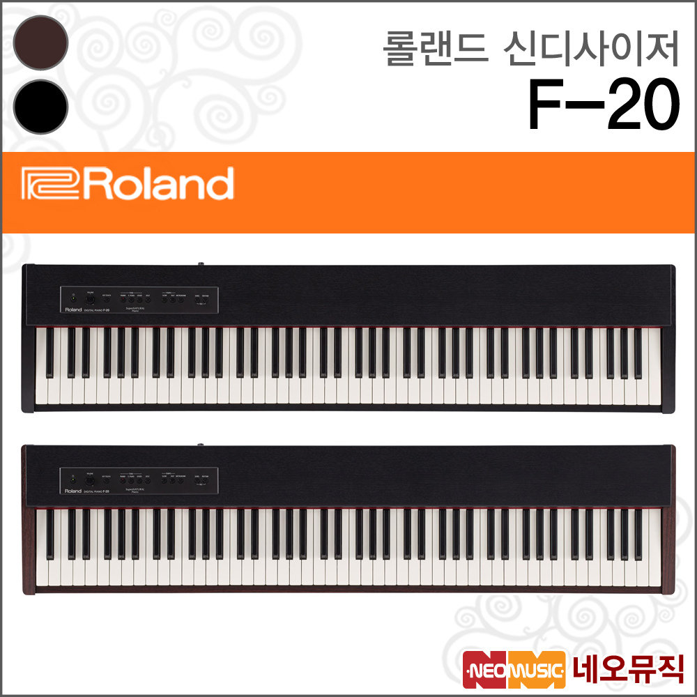 Roland F-20 단품 롤랜드 F-20 DW 악기 1개