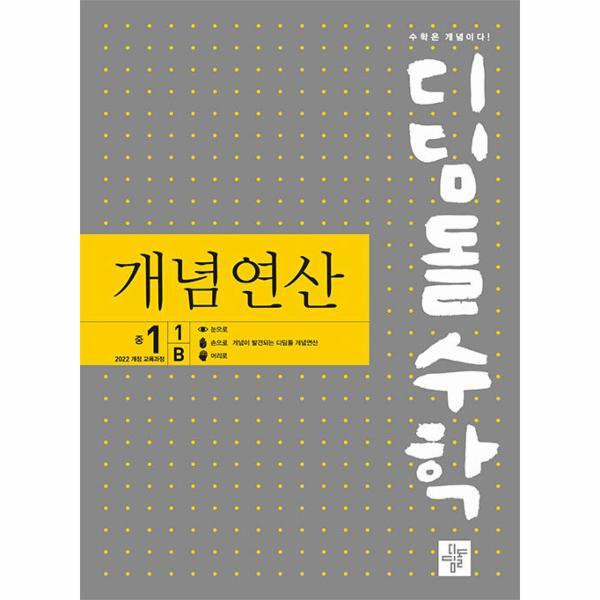 연산중학교 이미지