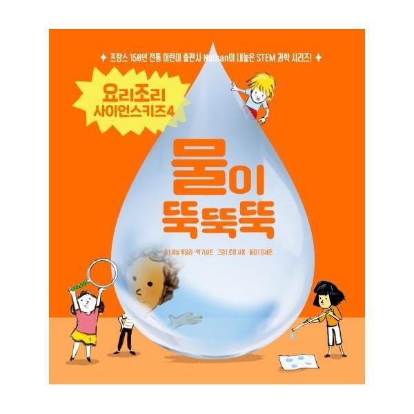 사이언스랩 이미지