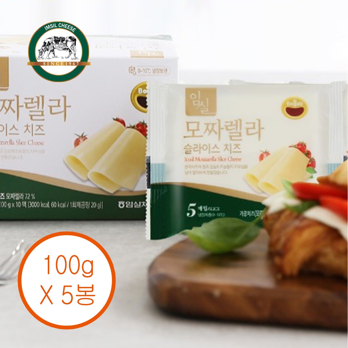 푸드톱10 임실치즈농협 모짜렐라슬라이스치즈