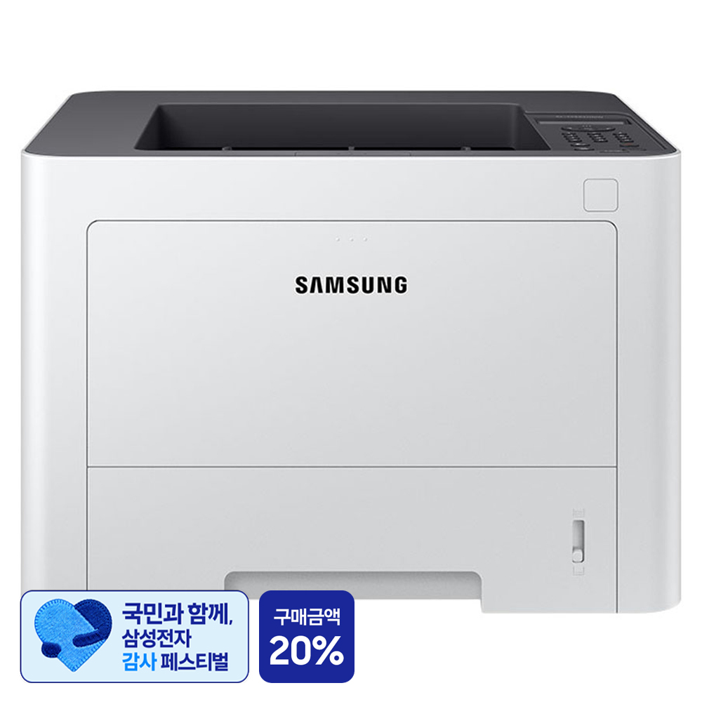 [삼성 감사 페스티벌] 삼성전자 흑백 레이저 프린터 + 토너 완전 분석: 스펙·후기·추천 여부