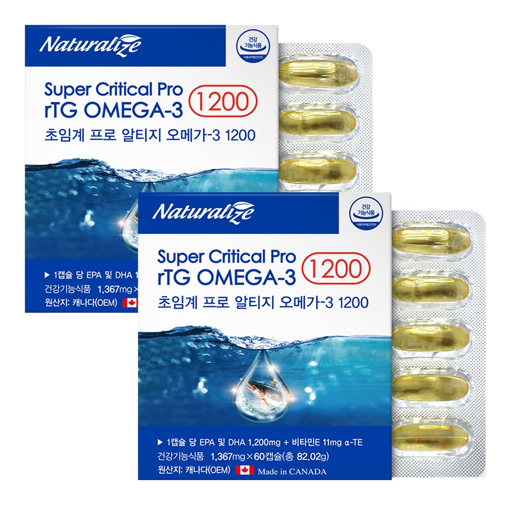 프로 알티지 오메가-3