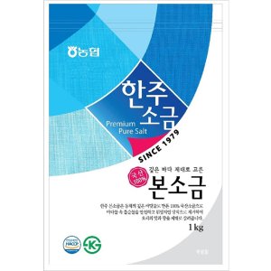 한주본소금 최저가 가성비상품