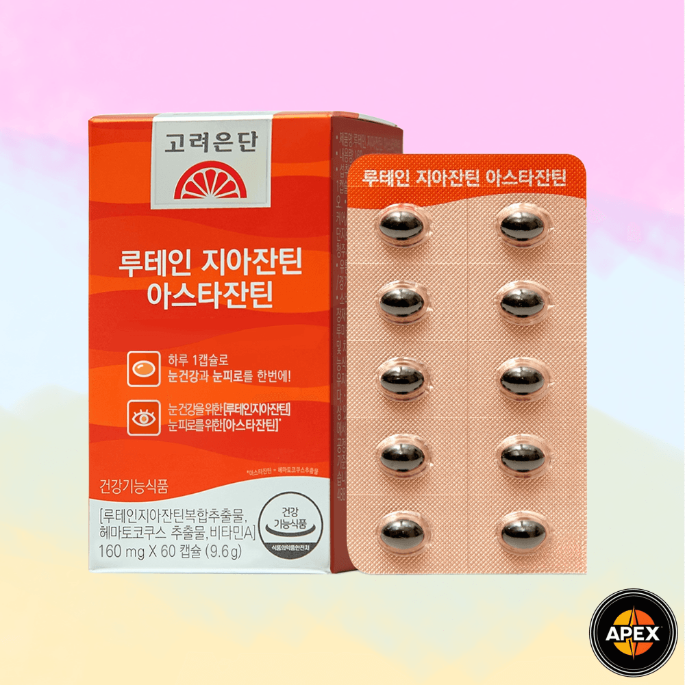 <b>고려은단</b> 루테인 지아잔틴 아스타잔틴 60캡슐 9.6g 1개 2개월분 <b>황반변성</b>예