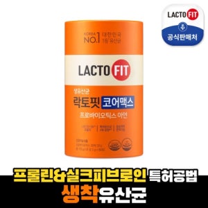 [락토핏]종근당건강 생유산균 코어맥스 1통