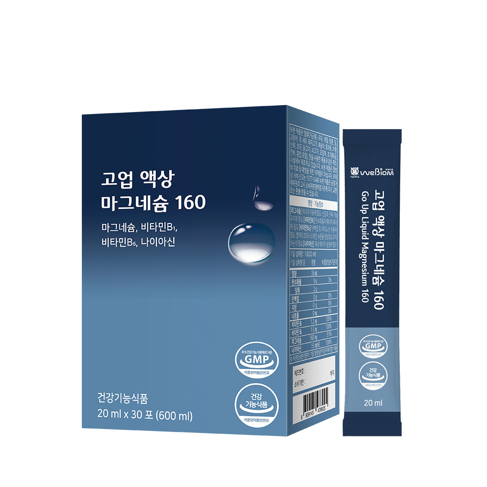 위바이옴 고업 액상 <b>마그네슘</b> 160 <b>20</b>ml x 30개입