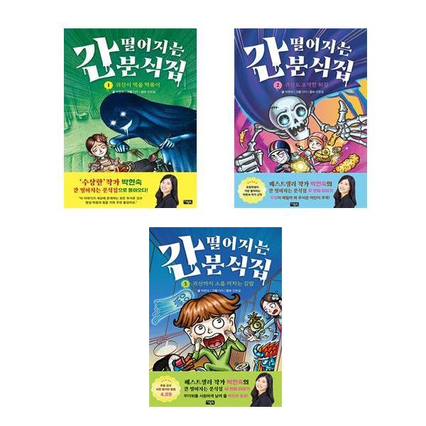 신화분식 이미지