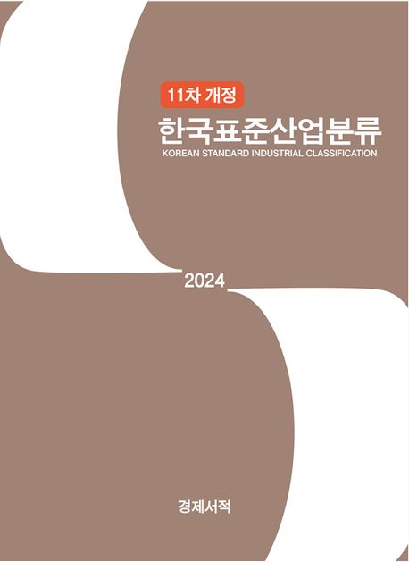 9791185390338