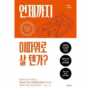 텐가 최저가 가성비상품