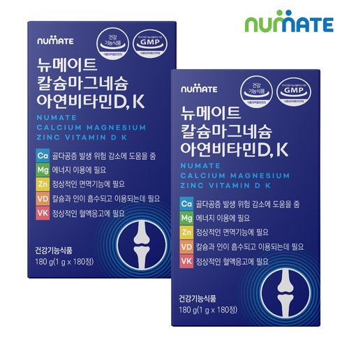 [뉴메이트]뉴메이트 칼슘 마그네슘 아연 <b>비타민</b>D+<b>K</b> (2박스/6개월분)