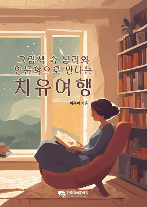 미래성장평생교육원 이미지