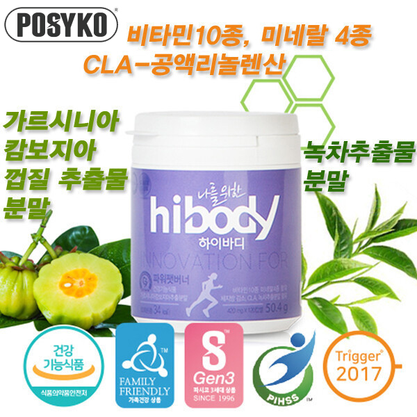 파시코 <b>파워 팻버너</b> 120캡슐 가르시니아 카테킨 녹차 다이어트 보조제  1개  120정