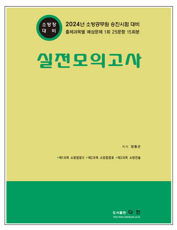 9788963043838