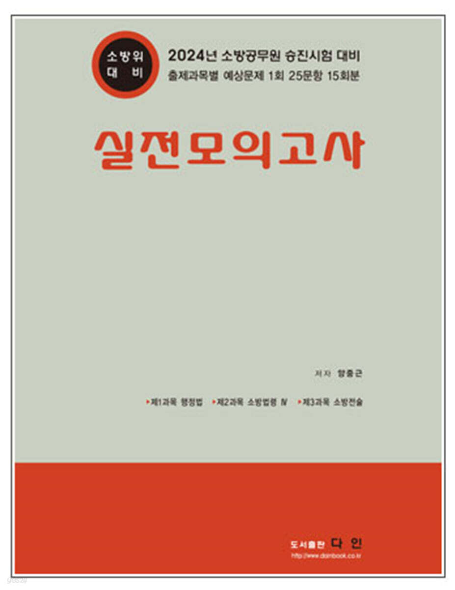 9788963043821