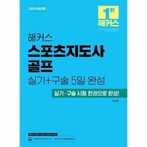 5일완성 최저가 가성비상품