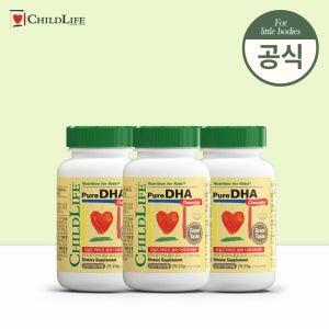 차일드라이프 퓨어 DHA 90정 2 + 1 세트