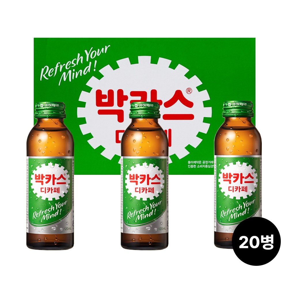 박카스 디카페 에이액