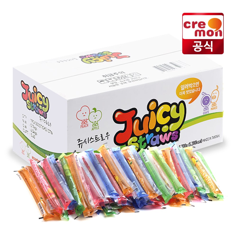 쥬시스트로우 캔디류