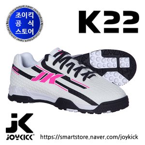 k22족구화 최저가 가성비상품