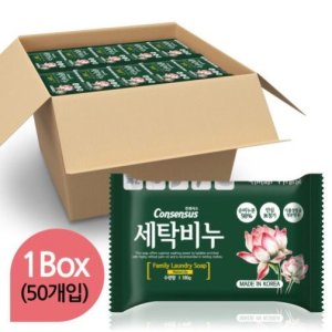 베베블랑세제 최저가 가성비상품