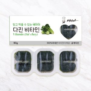 배마마큐브 최저가 가성비상품