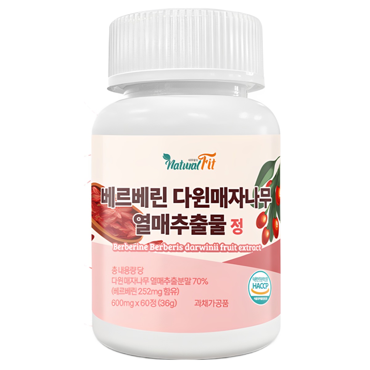 베르베린 추출물 식약청 HACCP 인증 매자나무 리포 베르베린 당 <b>운데실렌산</b> 플러스 조 분 말 미셀 직구 12 효능 5 캐나다 1 0 산 고함량 퀘르세틴 뇨 추천 00mg 영양제