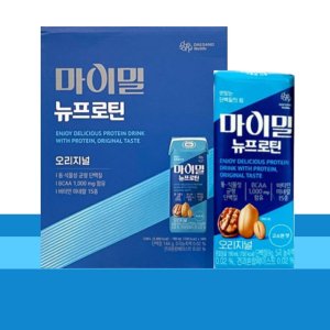 마이밀퓨로틴 최저가 가성비상품