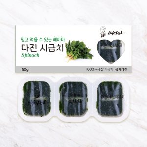 야채큐브 최저가 가성비상품