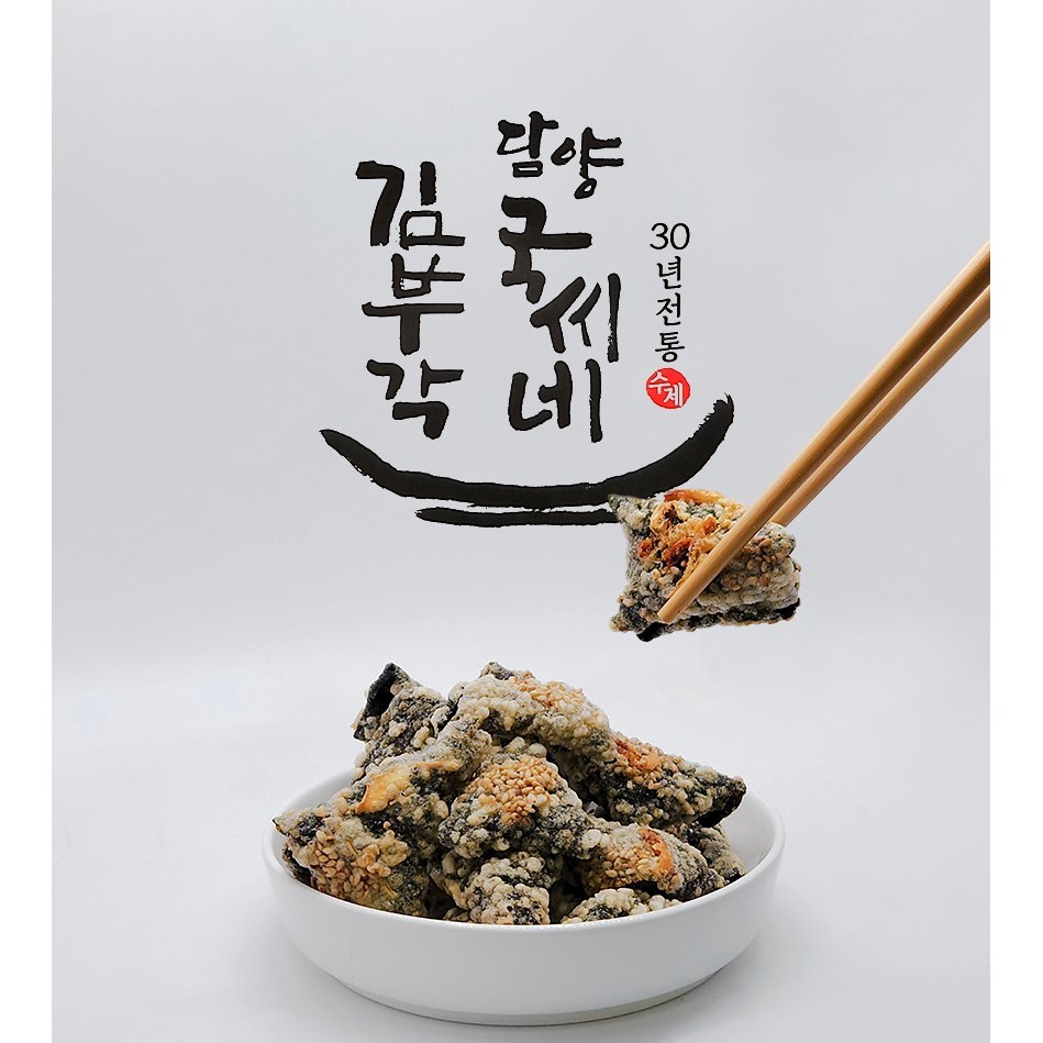 동원 양반 김치맛 김부각 50g 밥도둑 신제품