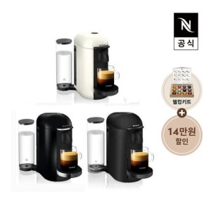 [네스프레소]버츄오플러스GCB2캡슐커피머신