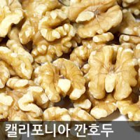 호두 500g 캘리포니아/깐호두/피호두/하양마트