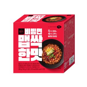 미식비빔면 최저가 가성비상품