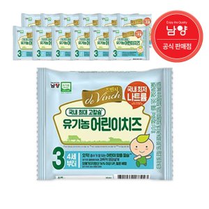 아기치즈3단계 최저가 가성비상품