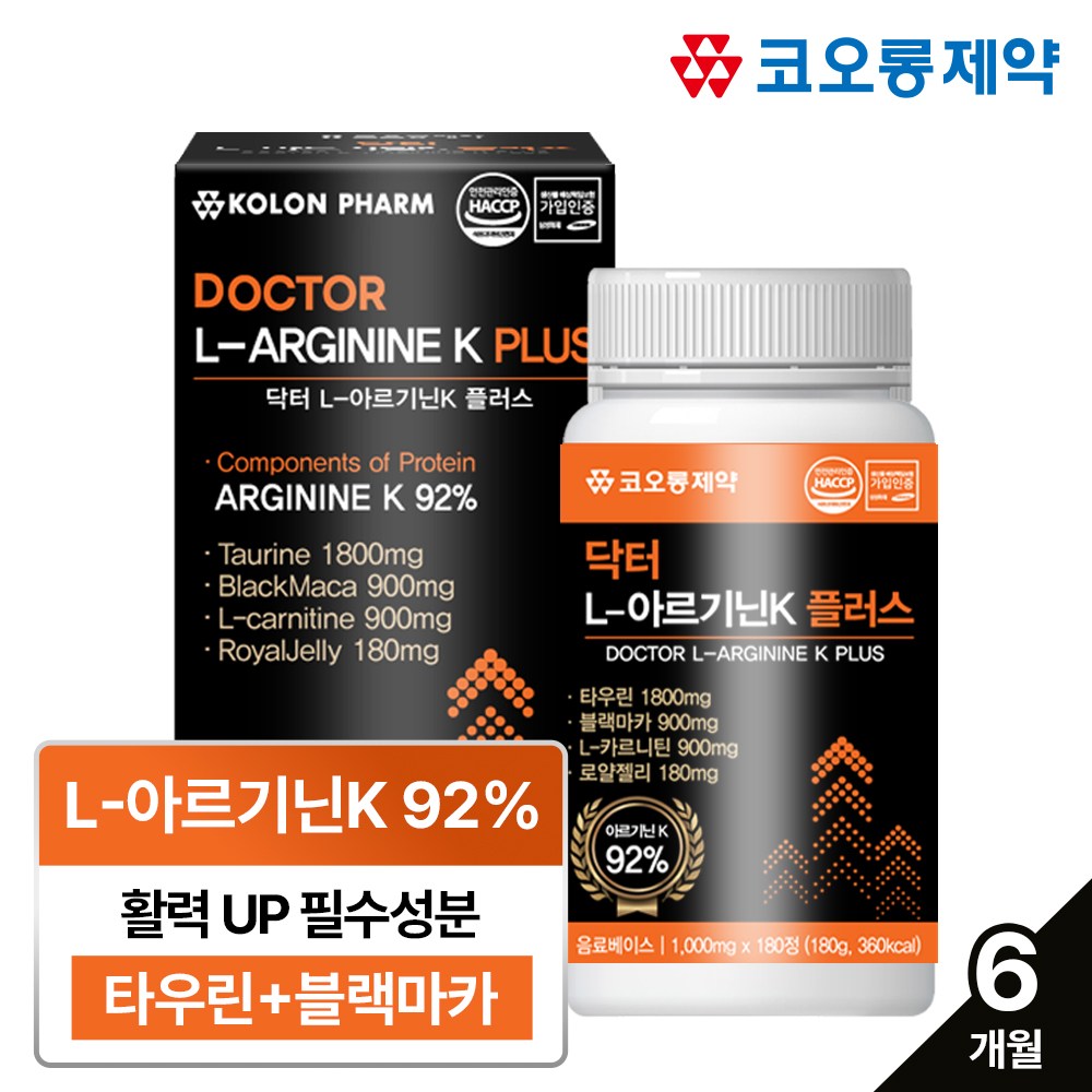 코오롱제약 닥터 <b>L</b> <b>아르기닌 1000mg</b>  180정  1개