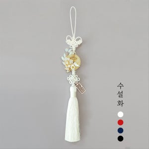 전통 매듭 어울림 한복장신구 한복액세서리 노리개, 수설화