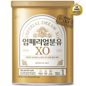 임페리얼XO 분유 1단계  400g  4개