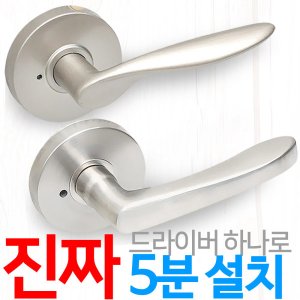 중문손잡이 최저가 가성비상품