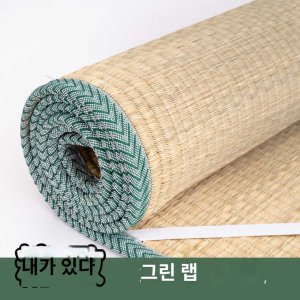 화문석 최저가 가성비상품