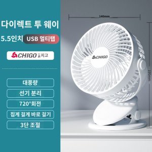 도노도노선풍기 최저가 가성비상품