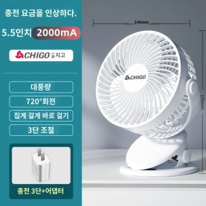 도노도노선풍기 최저가 가성비상품