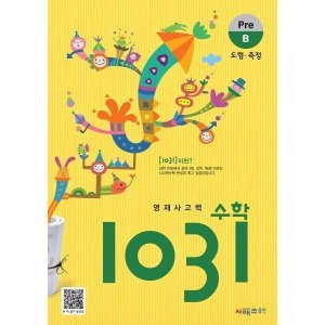 1031pre 최저가 가성비상품