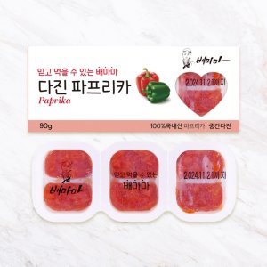 배마마큐브 최저가 가성비상품