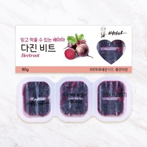 배마마큐브 최저가 가성비상품