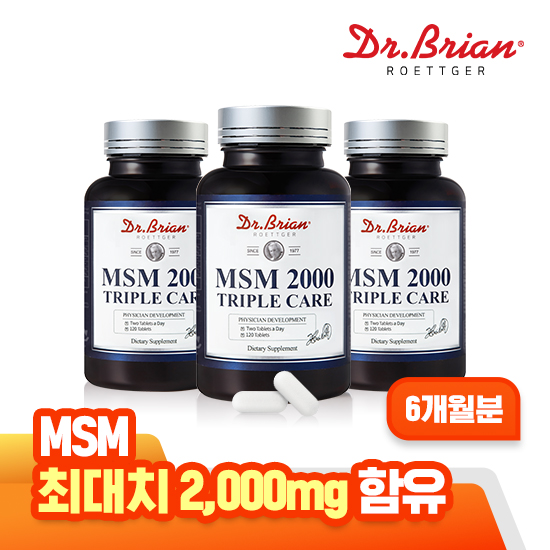 MSM 2000 트리플케어 120정 X 3통 (총 6개월분)