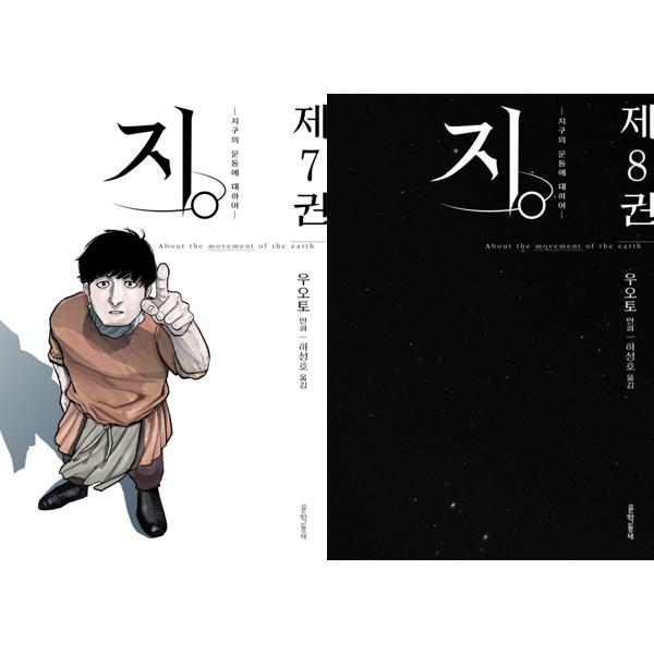 없음