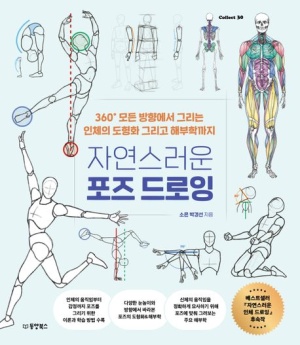 래야 이미지
